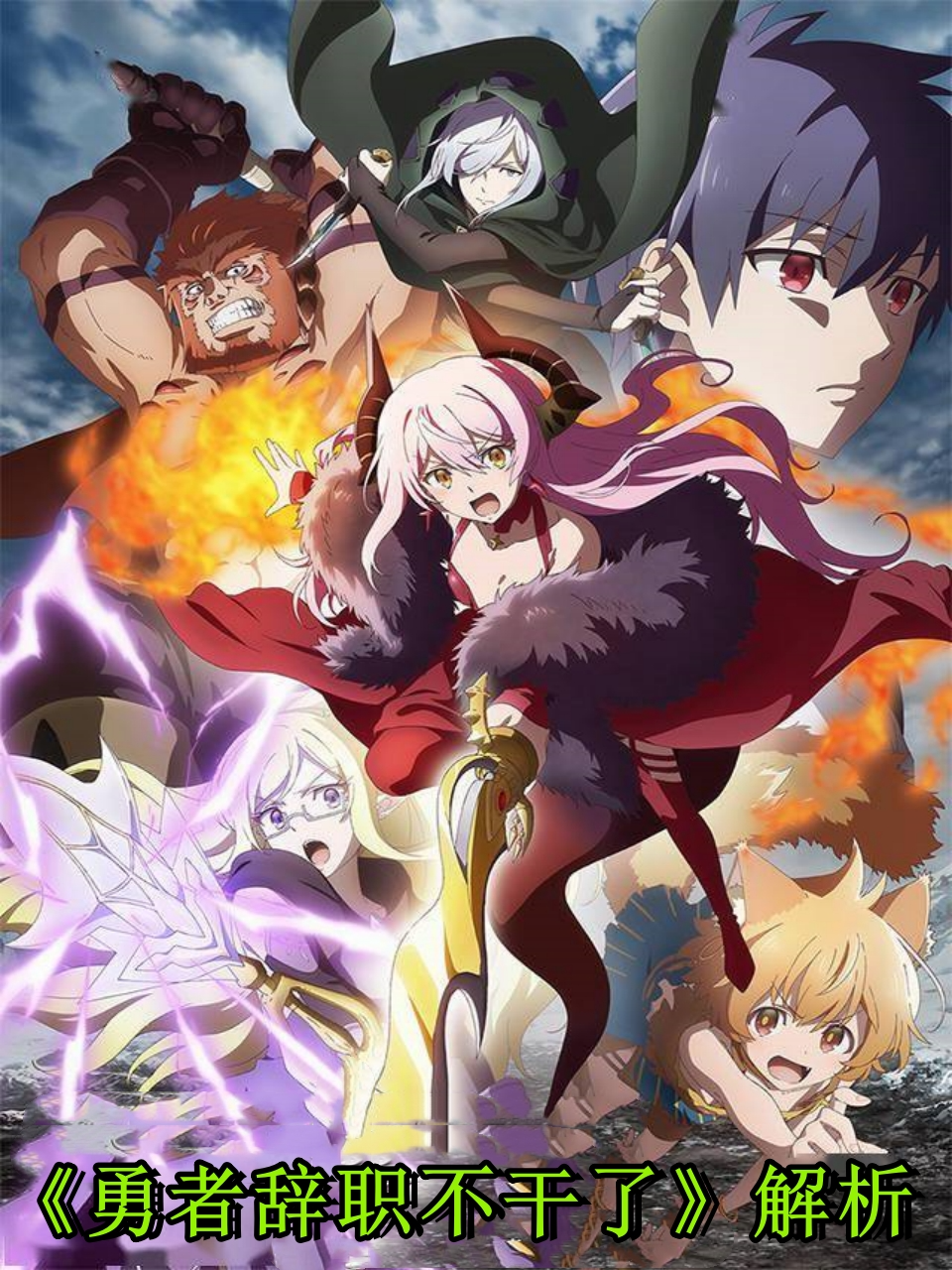 最食人间烟火色