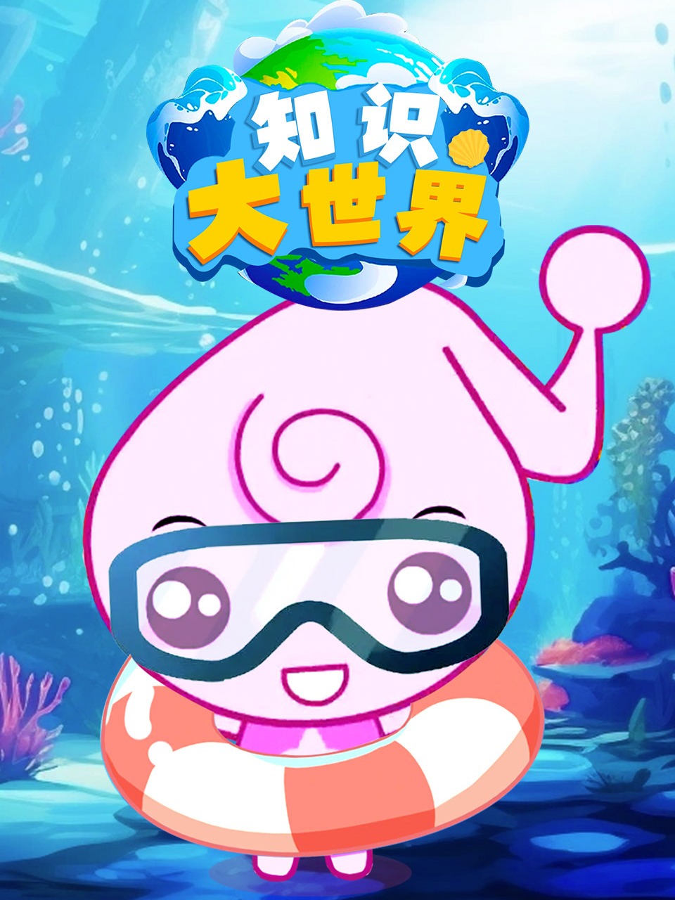 凯萨与克丽奥佩拉