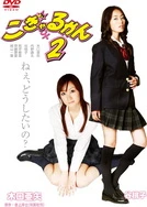 啊CAO死你个浪货高H小雪小说