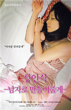 天天爱天天色天天干