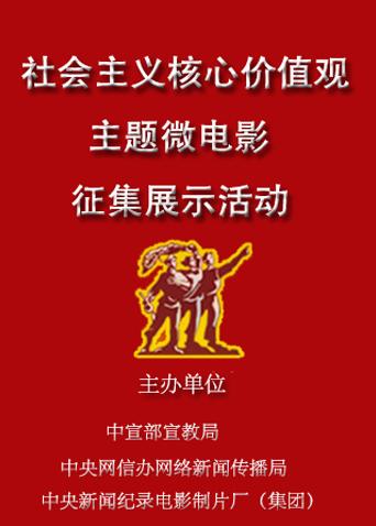 漫威崛起：秘密勇士