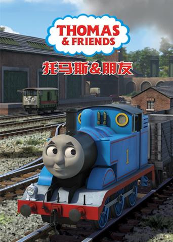 托马斯和他的朋友们 20