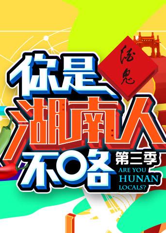 工程车动画天地