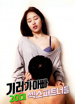 好涨太粗进去用力快好深