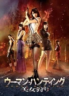 锕锵锵锵锵锵锵锵好痛在线观看