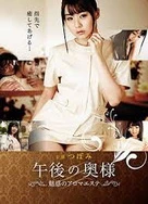 AV亚洲产国偷V产偷V自拍