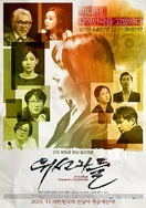 高H喷水荡肉欲文〈男男〉电影