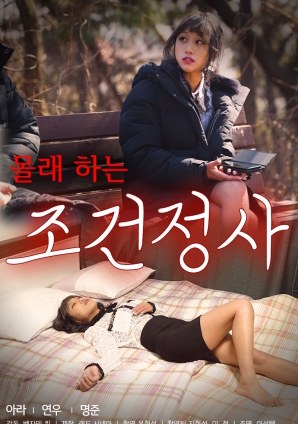 高H肉快穿之扑倒男神