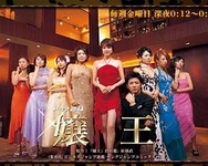 高H纯肉大尺度视频在线观看