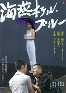 啊灬啊灬啊灬高潮了视频