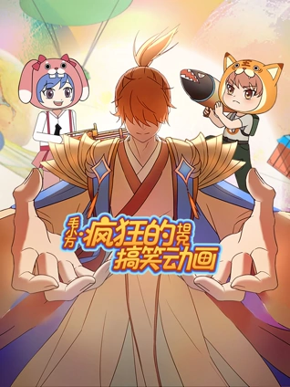 马尾藻海的奇迹