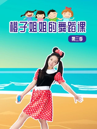 高墙边的混乱第二季