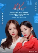 高冷校花沦为全校精灵的小说