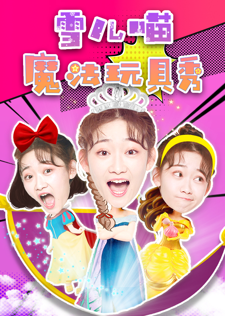 修剪草坪的小黄人