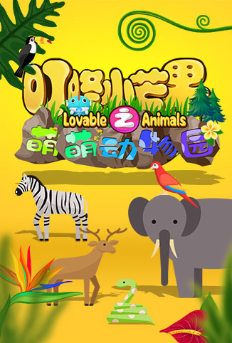 我们的故事之隐身女友