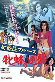 天天躁夜夜躁狠狠躁图片