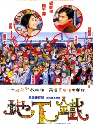 高清av中文字幕