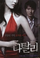 一级  片内射欧美老妇